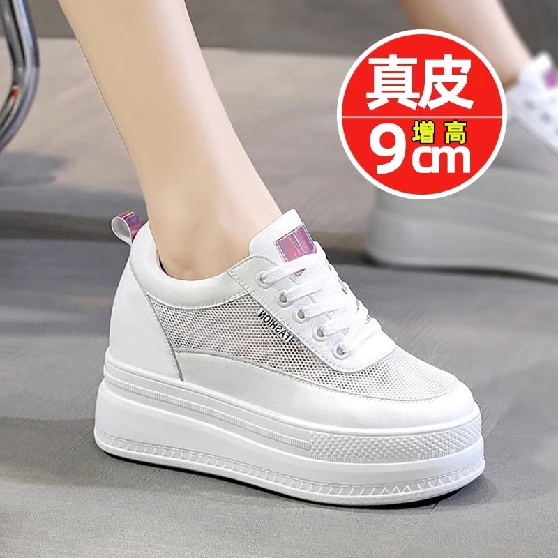 万达撤柜头层牛皮春夏新款松糕透气网面小白鞋休闲运动鞋坡跟厚底