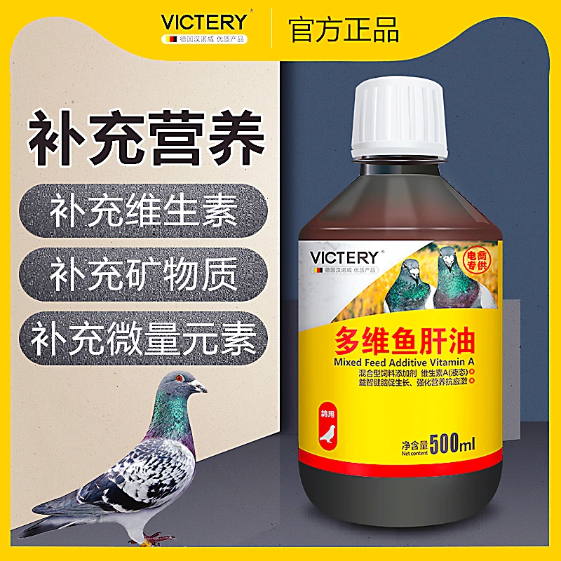 汉诺威多维鱼油营养保健调理品补充磷钙预防软件沙皮软蛋优质