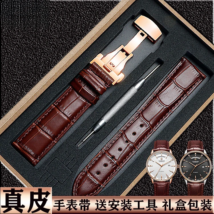 真皮手表带适用天珺 牛皮TANGIN款T7025/7058男女蝴蝶扣表链16 20