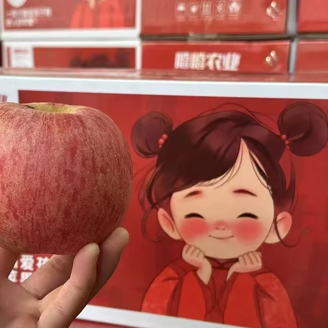 15 爆汁羊奶苹果 净重7斤