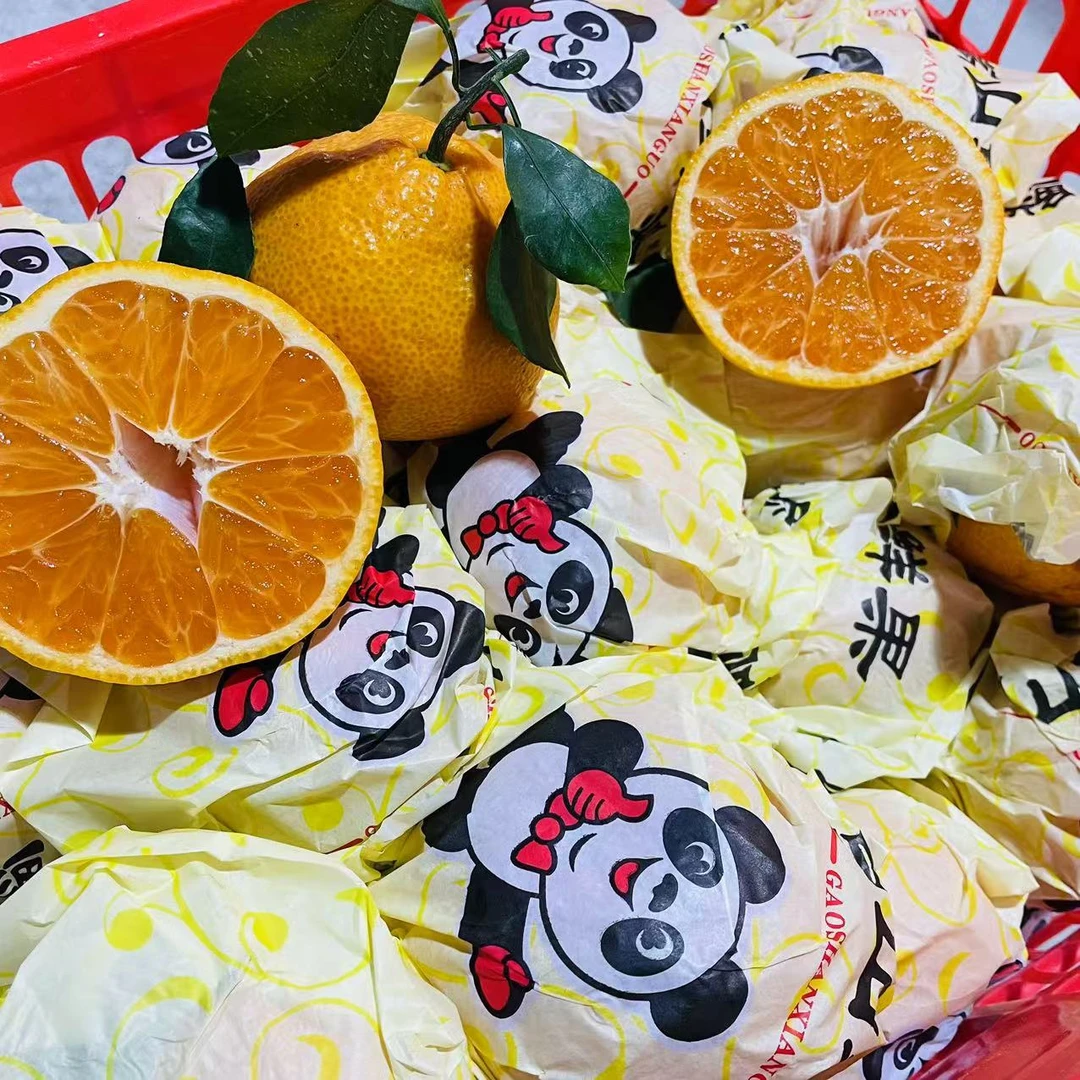 21  “不知火”丑橘 5斤分装不知火云南省