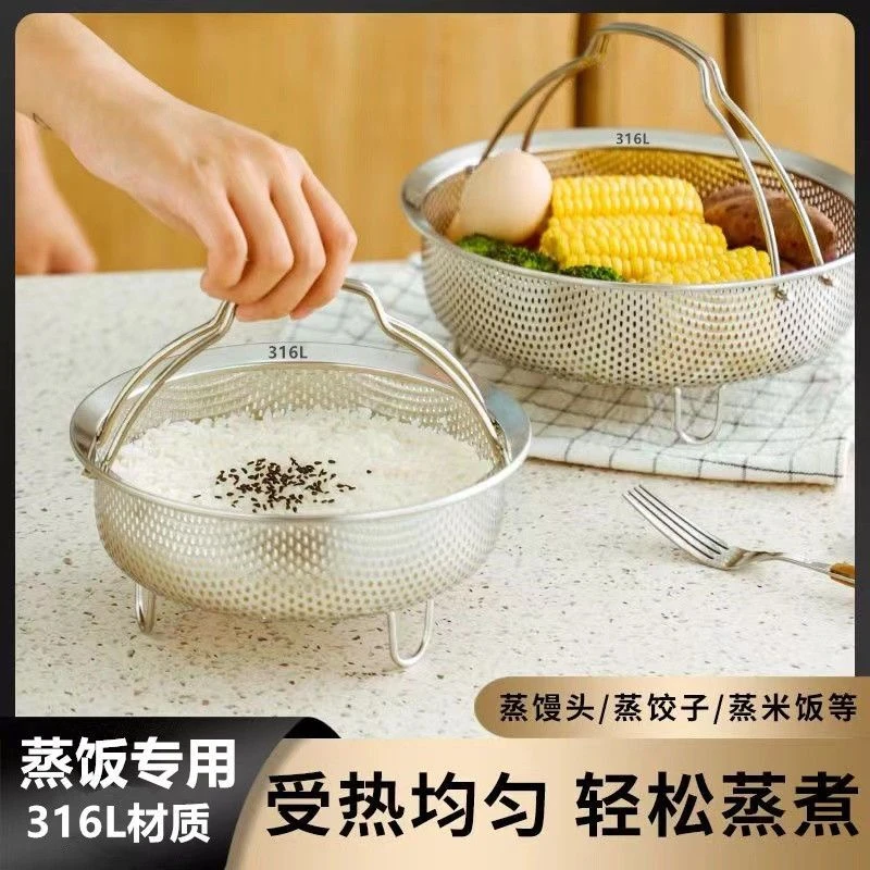 加厚不锈钢蒸笼蒸饭神器电饭锅米汤分离蒸馒头蒸格蒸架沥米饭笼屉