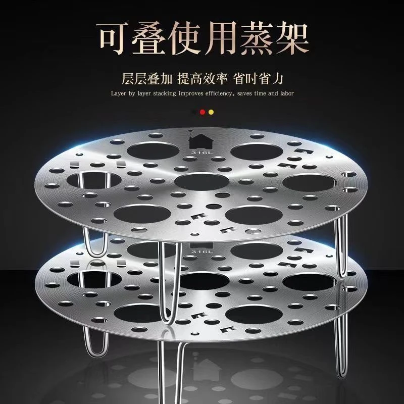 创德不锈钢家用蒸架蒸蛋架多功能隔水蒸菜架子高矮脚锅架蒸笼篦子