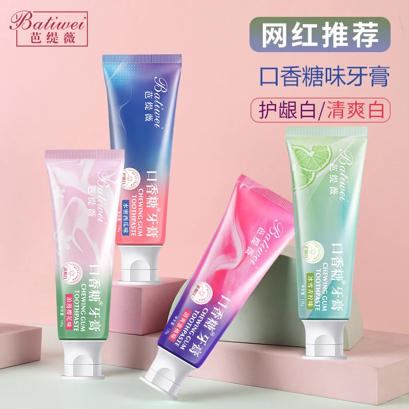 炫白口香糖牙膏木糖醇持久留香清爽学生家庭装清新果味温和去口臭