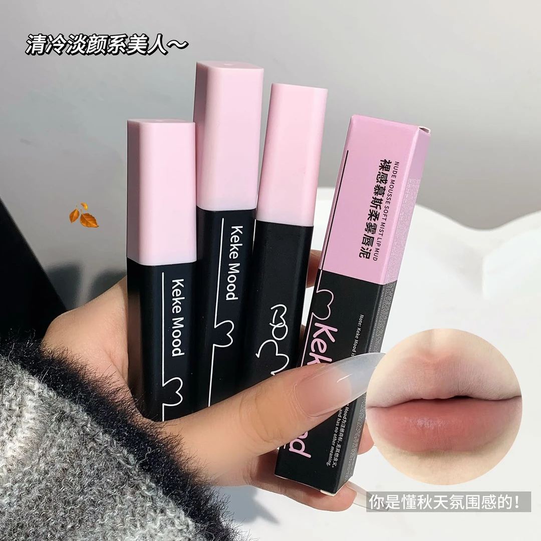 甜欲显白清冷玫瑰色裸感慕斯柔雾持色唇泥秋冬高级氛围感复古浓郁