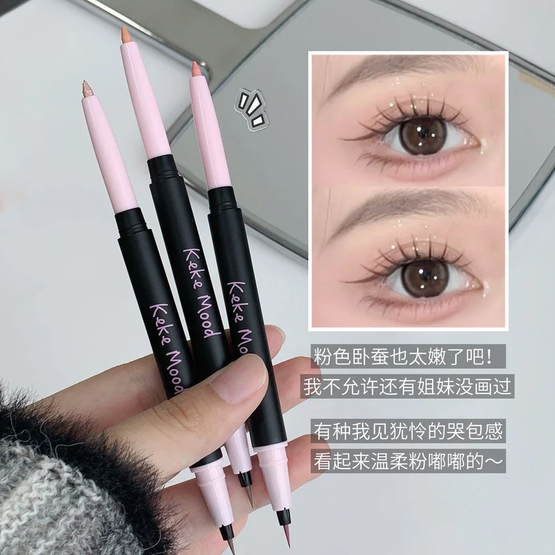 温柔自然妈生感双头立体眼线卧蚕笔二合一细头防汗持久不晕染珠光