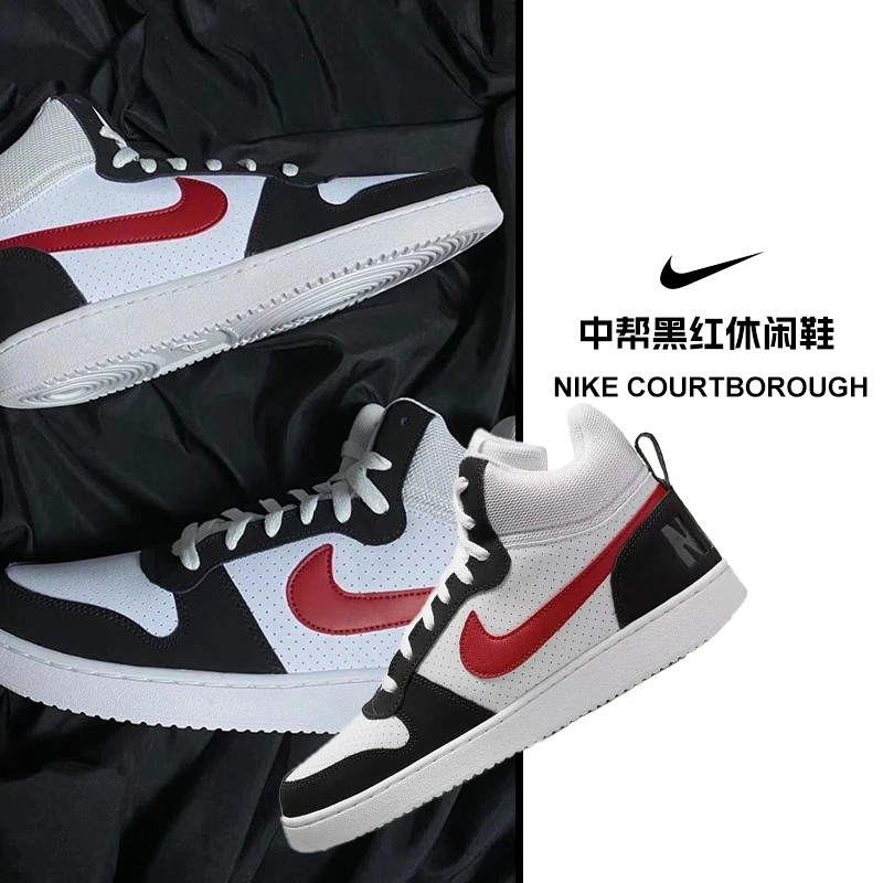 NIKE耐克COURTBOROUGHMID男子中帮黑红运动休闲鞋经典838938-104