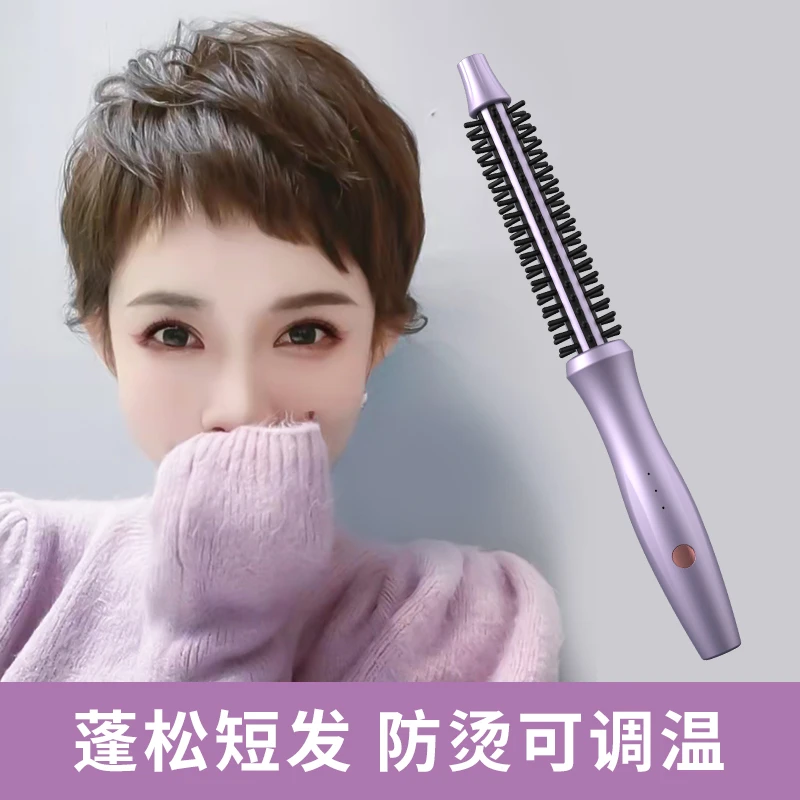 短发打理神器内扣卷发棒13mm蓬松纹理烫女士垫发根小电卷梳不伤发
