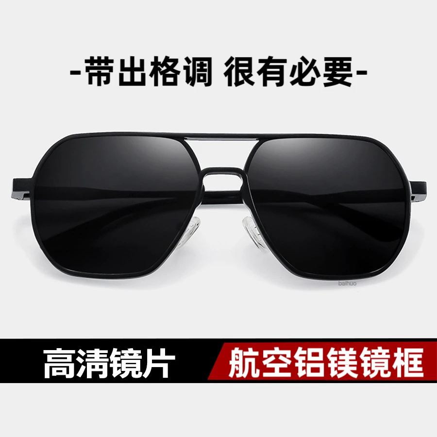2023款铝镁墨镜偏光太阳眼镜方框开车墨镜时尚防眩目防紫外线网红