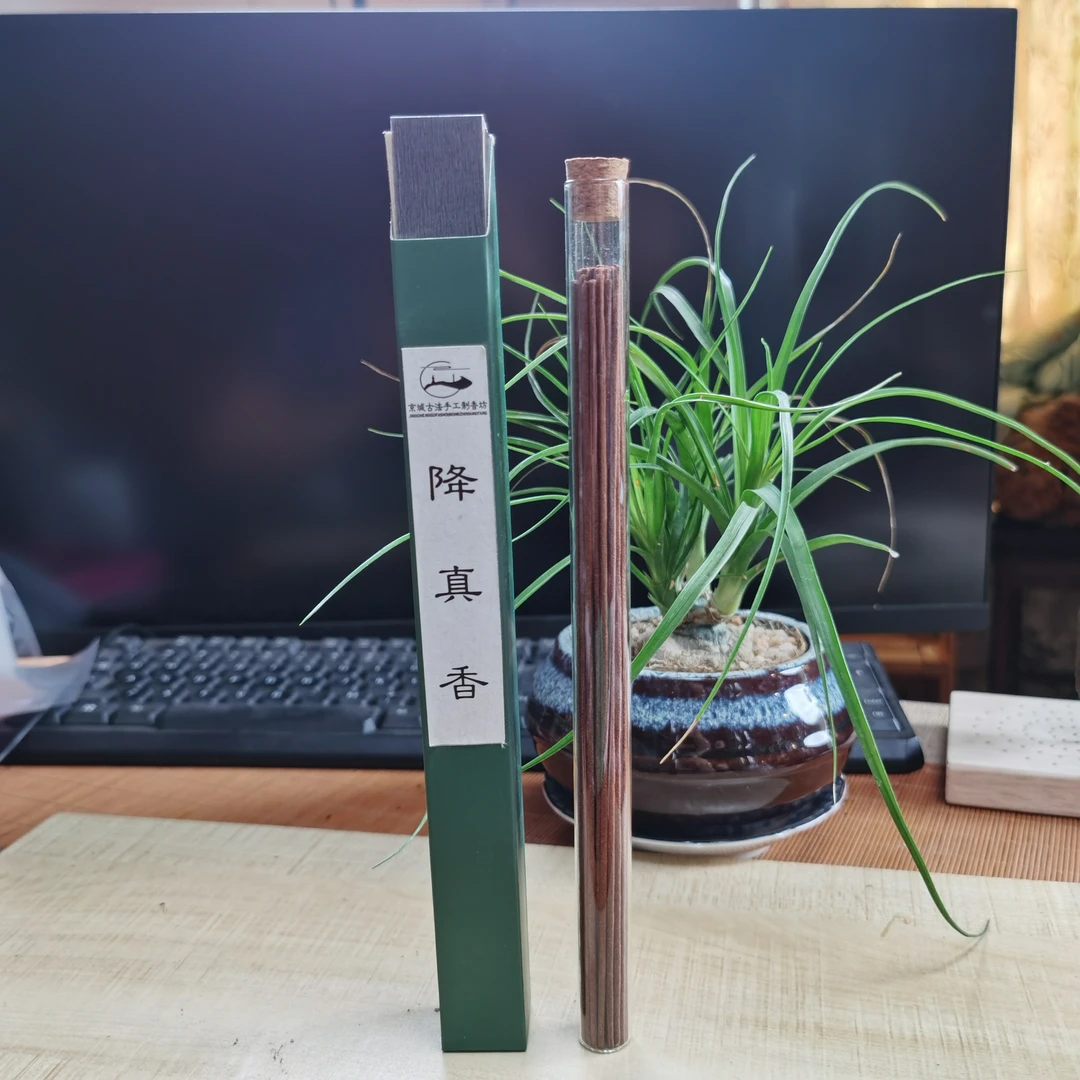 [新人福利手工线香]降真香天然线香