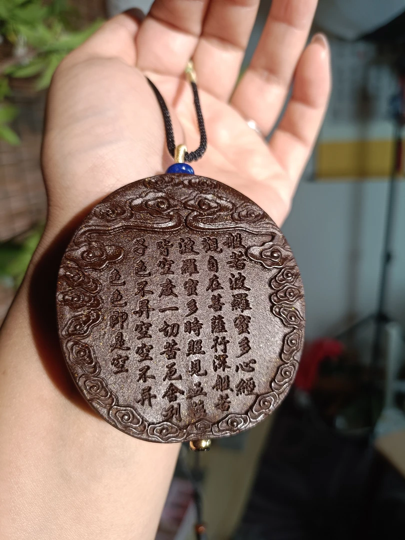 [心经]天然香料古法和香