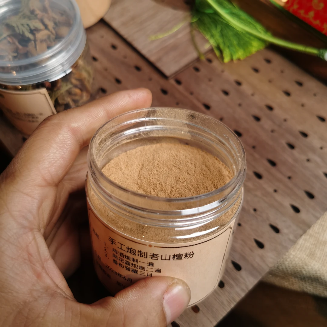 老山檀炮制过天然薰香30克