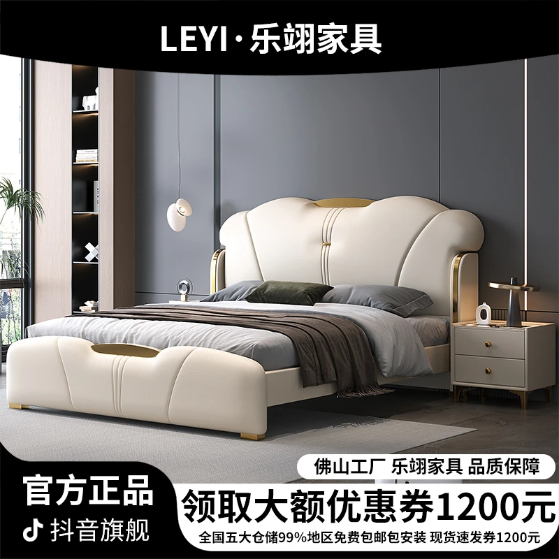 轻奢极简主卧室真皮床1.8米双人意式简约高端奢华软靠婚床真皮床