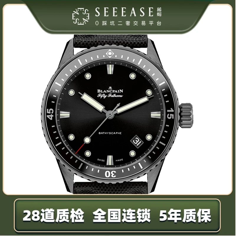 99新 宝珀 5000-0130-B52A/43.6表径/盒子