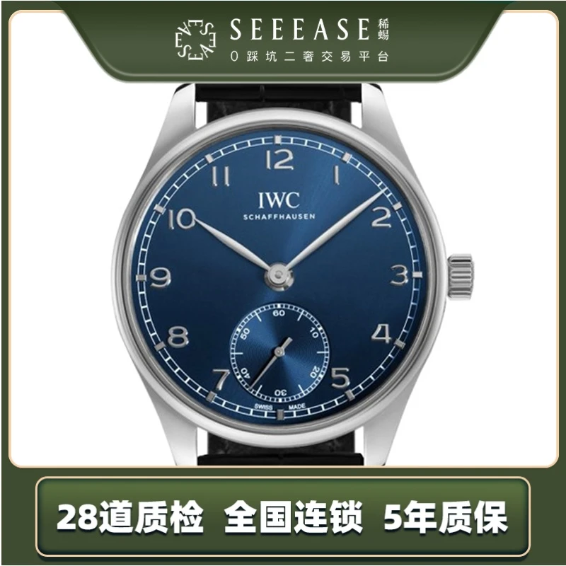 99新 IWC/万国  葡萄牙 IW358305/全套/40.4表盘