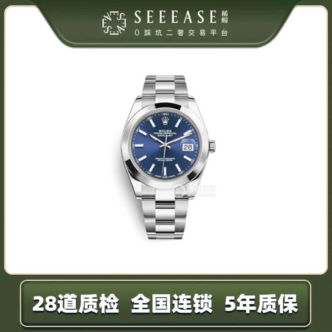 95新 Rolex/劳力士 m126300-0001/41表盘/单表