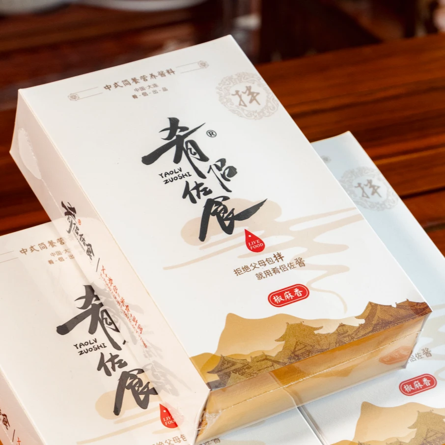 麻辣拌家常拌面家常凉拌菜调味酱拌面酱料麻酱花生酱家庭必备营养