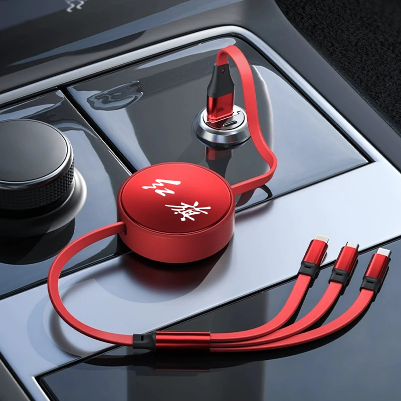 红旗H5/9/7/EQM5/HS5/7/EHS9车载一拖三快充手机充电器伸缩数据线