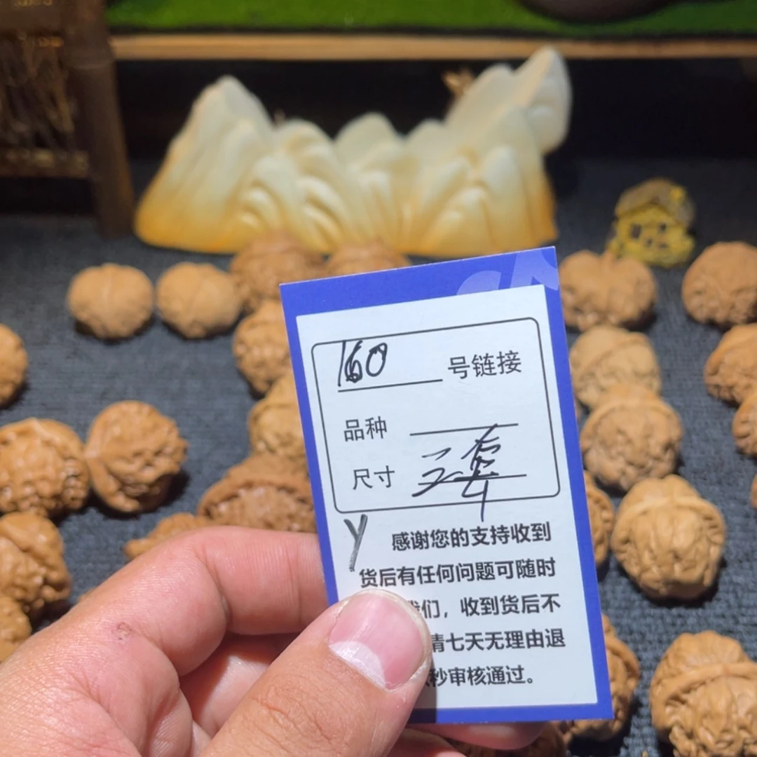 【闪购商品】文玩核桃吊坠o160