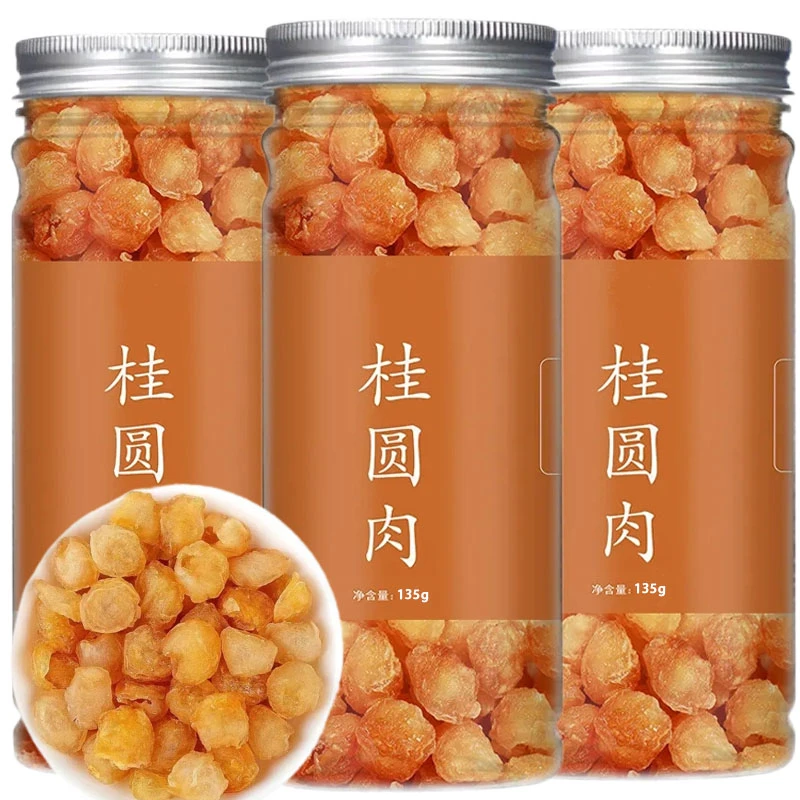 广西博白桂圆肉龙眼肉老树无核 168g/瓶 去核高品质饱满肉厚特产