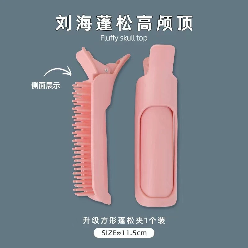 懒人头发刘海卷发筒发夹女头顶发根蓬松夹神器高颅顶发卡夹子头饰