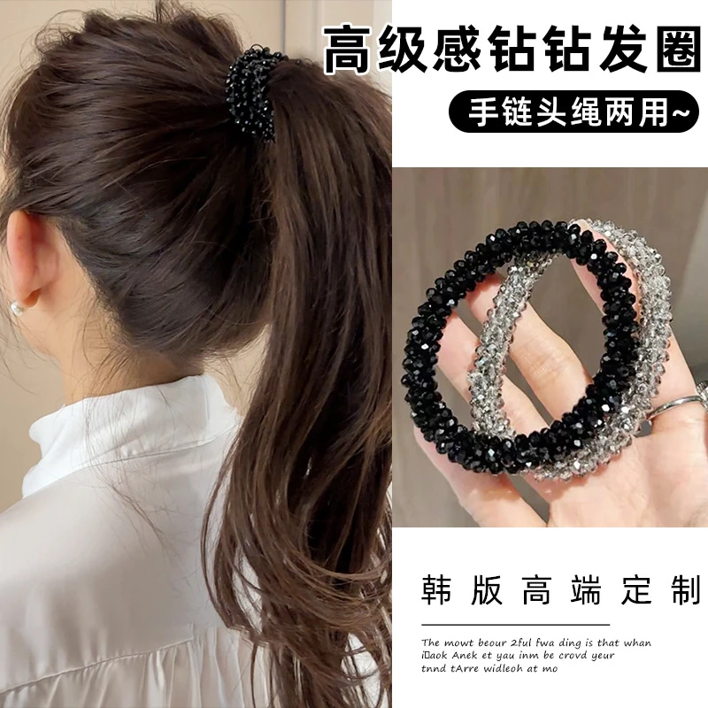 2024新款闪钻发绳可当手链的发圈高弹力耐用皮筋扎高马尾头绳头饰
