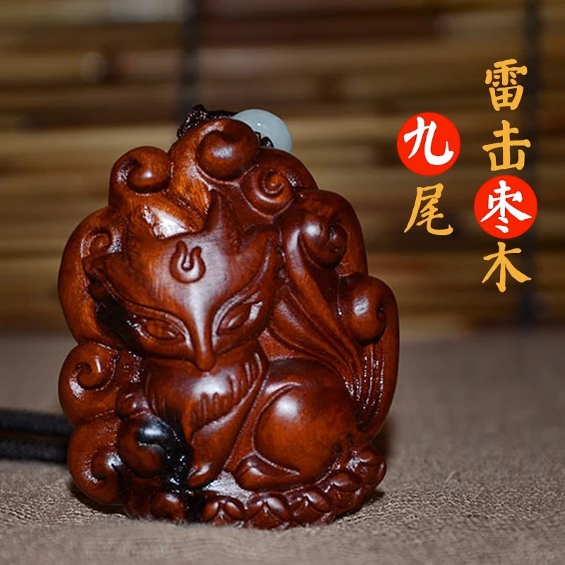 雷击枣木九尾狐镶银丝吊坠招花牌子螺钿狐狸项链生肖动物创意挂件
