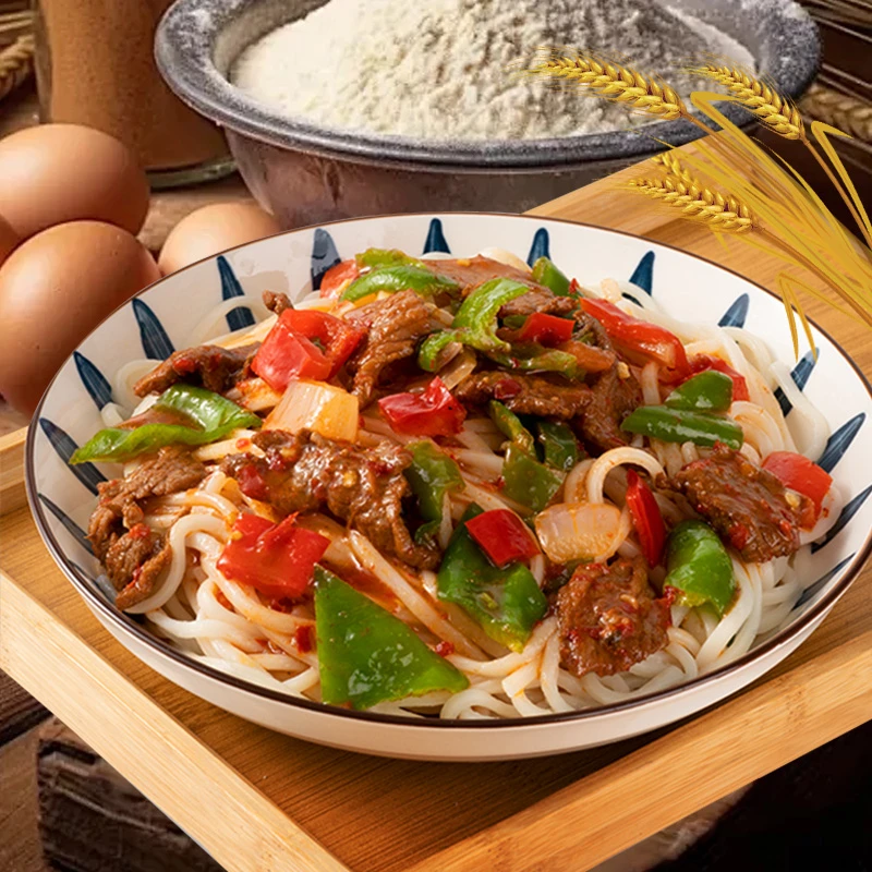 疆小博手工拉条子面480g*2把