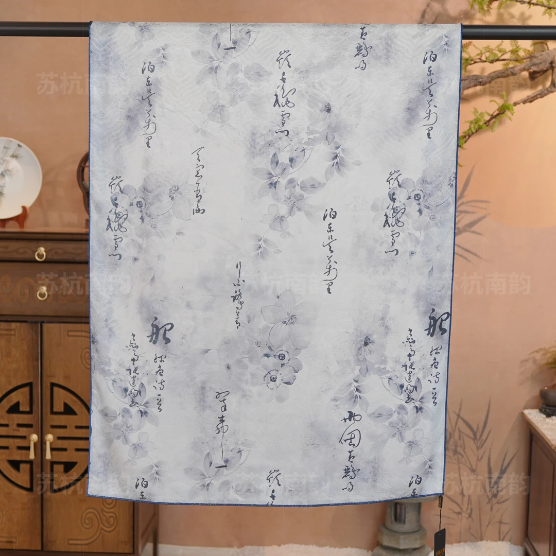 【D24-90千秋雪】180*70龙鳞纹双面丝巾夏季桑蚕丝古风礼物中式披肩