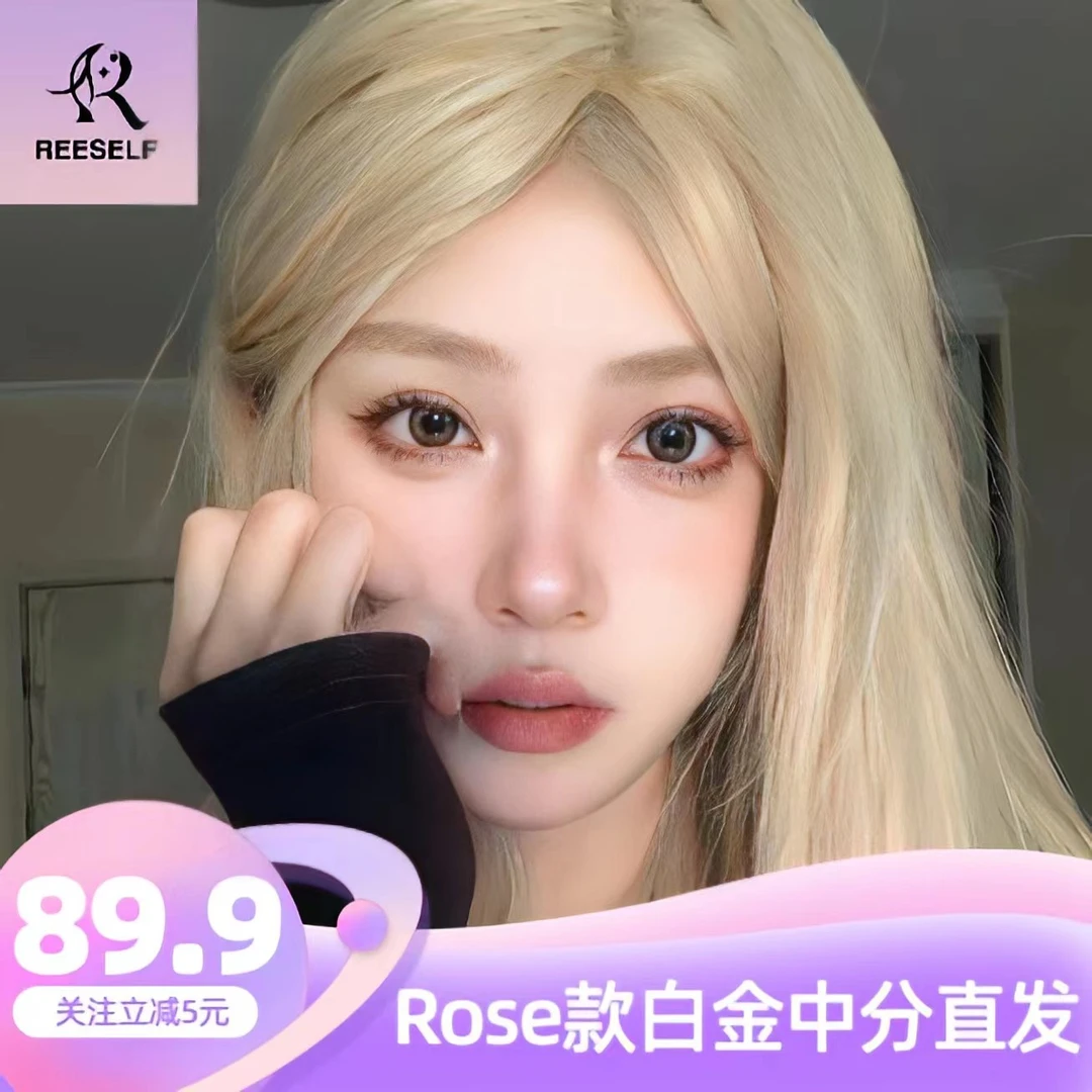 【艾莎公主】瑞丝芙Rose同款网红白金中分直长发韩式中长全头套假发