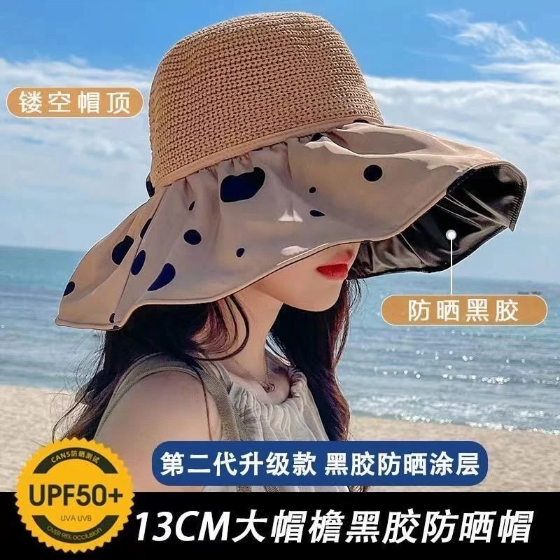 夏季黑胶防晒帽女防紫外线遮脸大帽檐遮阳帽太阳帽子可折叠渔夫帽