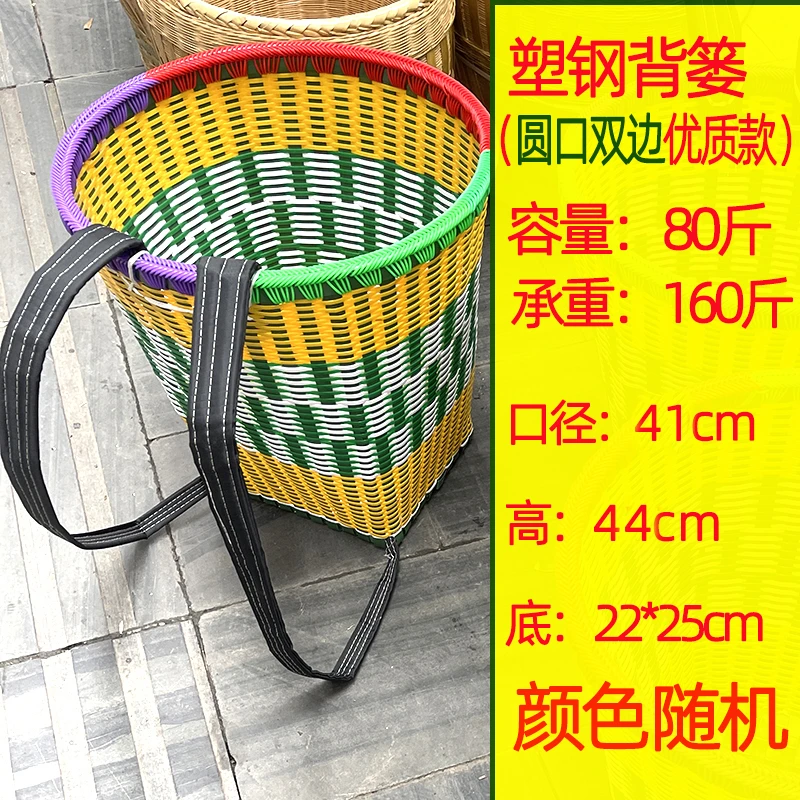 塑料背篓新款加厚背篼木工底采摘纯手工编织买菜藤编采茶背筐农用