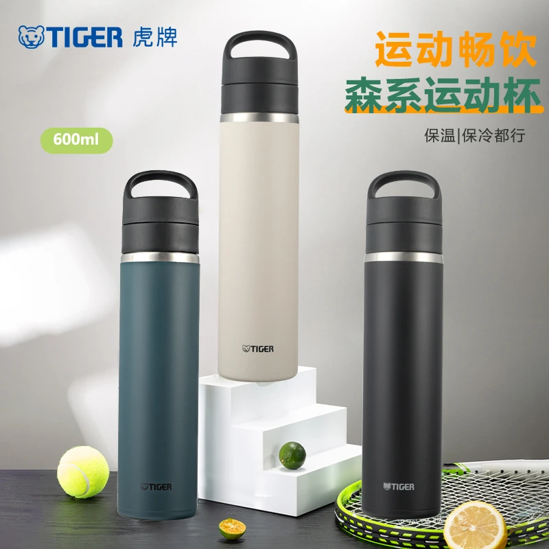 tiger虎牌保温杯MKB-T060不锈钢原装进口森系便携运动水杯600ML