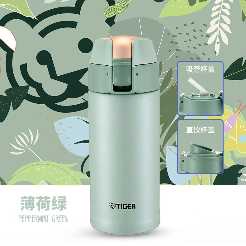 tiger虎牌保温杯吸管直饮一杯两用便携款MMT-B35C小清新车载水杯