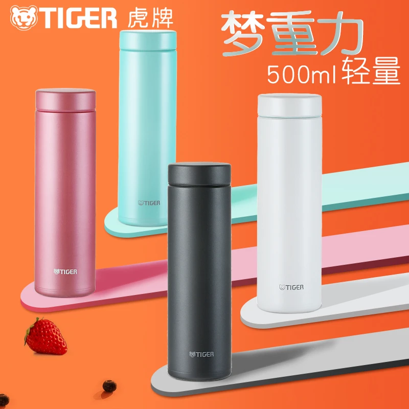 tiger保温杯虎牌梦重力日本正品MMZ-A50C男女士大容量水杯子500ml