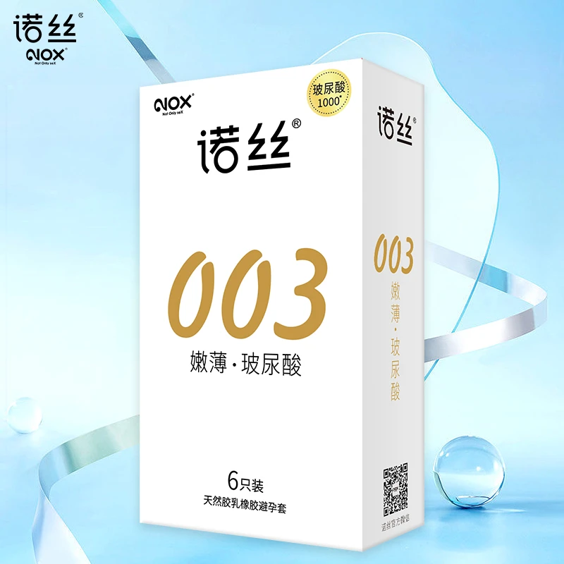 NOX/诺丝天然胶乳橡胶避孕套003超薄润滑透玻尿酸水润女性安全套