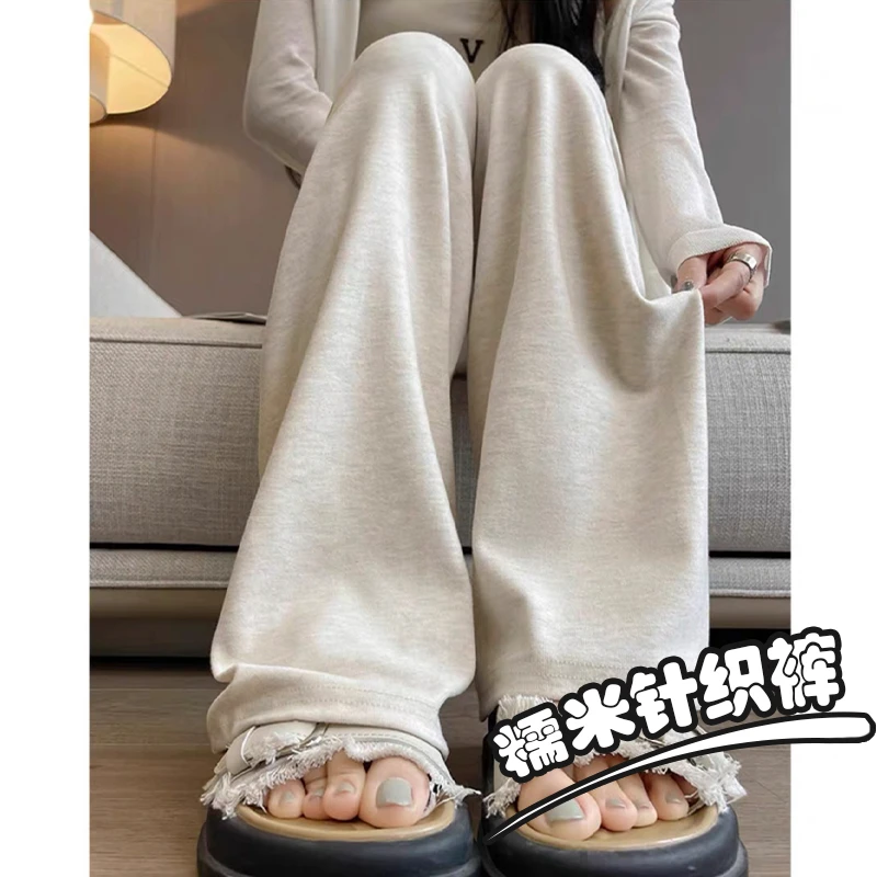 米杏色阔腿裤女秋冬加绒高腰垂感休闲小个子宽松慵懒松弛感糯米裤