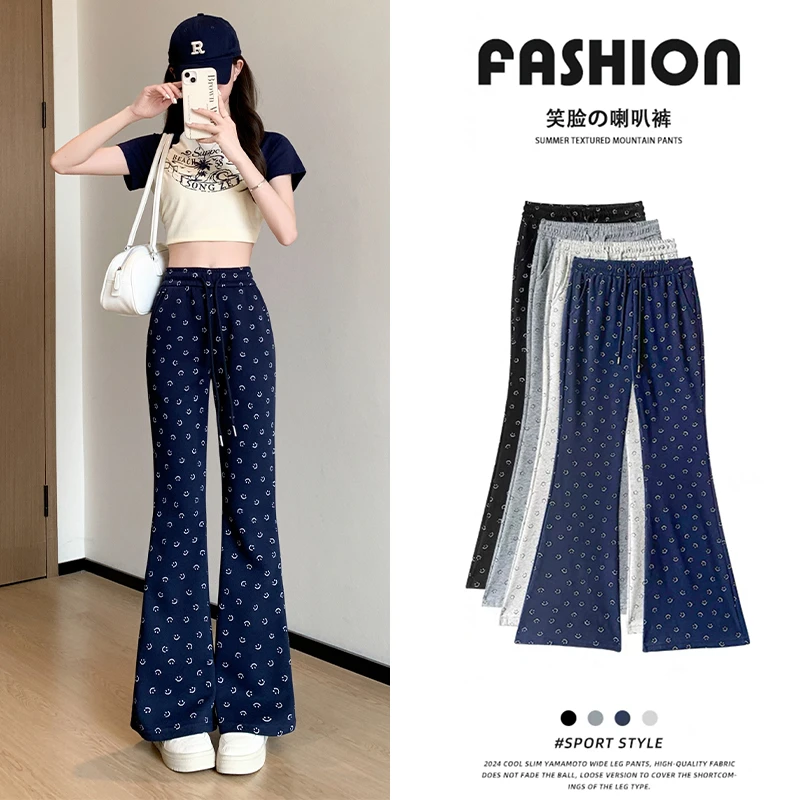 笑脸微喇叭裤女春秋薄款美式垂感阔腿运动裤高腰显瘦拖地马蹄长裤