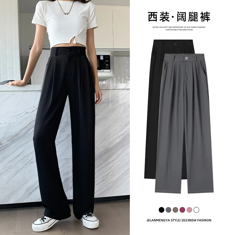 芝越小个子西装裤女夏季薄款新款爆款高腰垂感休闲窄版拖地直筒裤