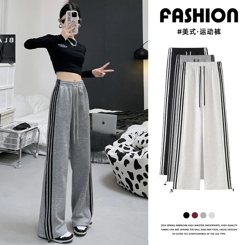 灰色条纹卫裤女春秋季2025新款三条杠阔腿直筒休闲降落伞运动裤字