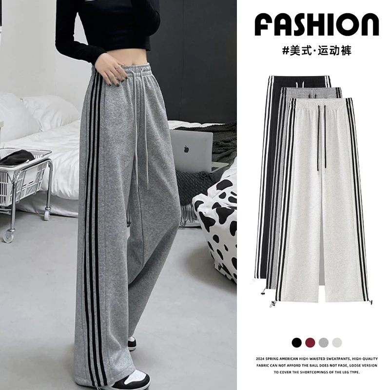 黑色三杠运动裤女春秋2025新款休闲宽松阔腿裤小个子条纹美式卫裤