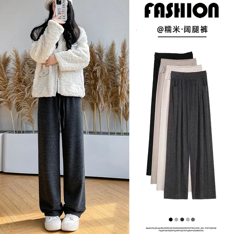 灰色糯米裤女秋冬高腰垂感慵懒休闲直筒裤窄版小个子软糯阔腿裤