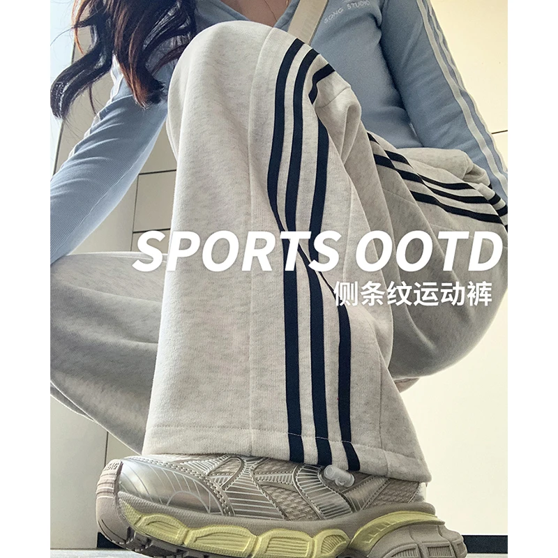 白灰色三条杠运动裤女2025新款春秋季小个子休闲宽松条纹阔腿卫裤