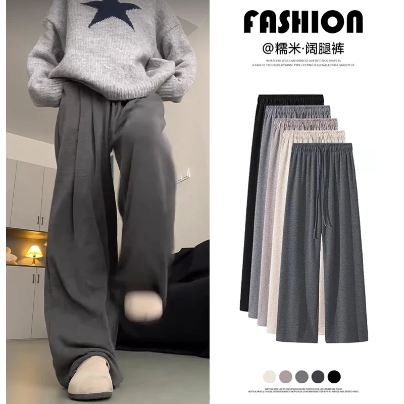 深灰阔腿裤女秋冬加绒2025新款高腰垂感宽松慵懒松弛感外穿糯米裤