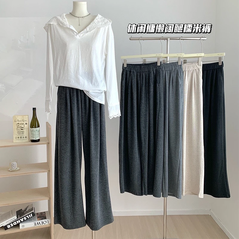 灰色糯米裤女春秋2025新款高腰垂感直筒宽松慵懒休闲小个子阔腿裤