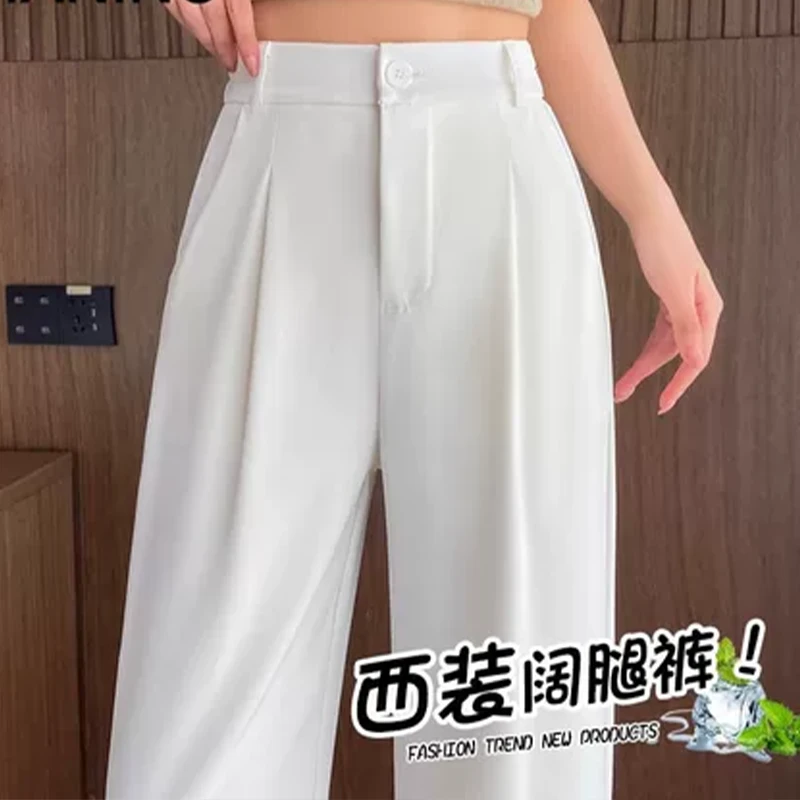 阔腿裤女秋款小个子西裤新款高腰垂感直筒休闲米白色拖地西装裤