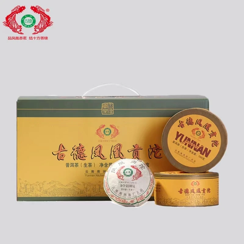 古德凤凰100克/盒凤凰贡沱普洱生茶