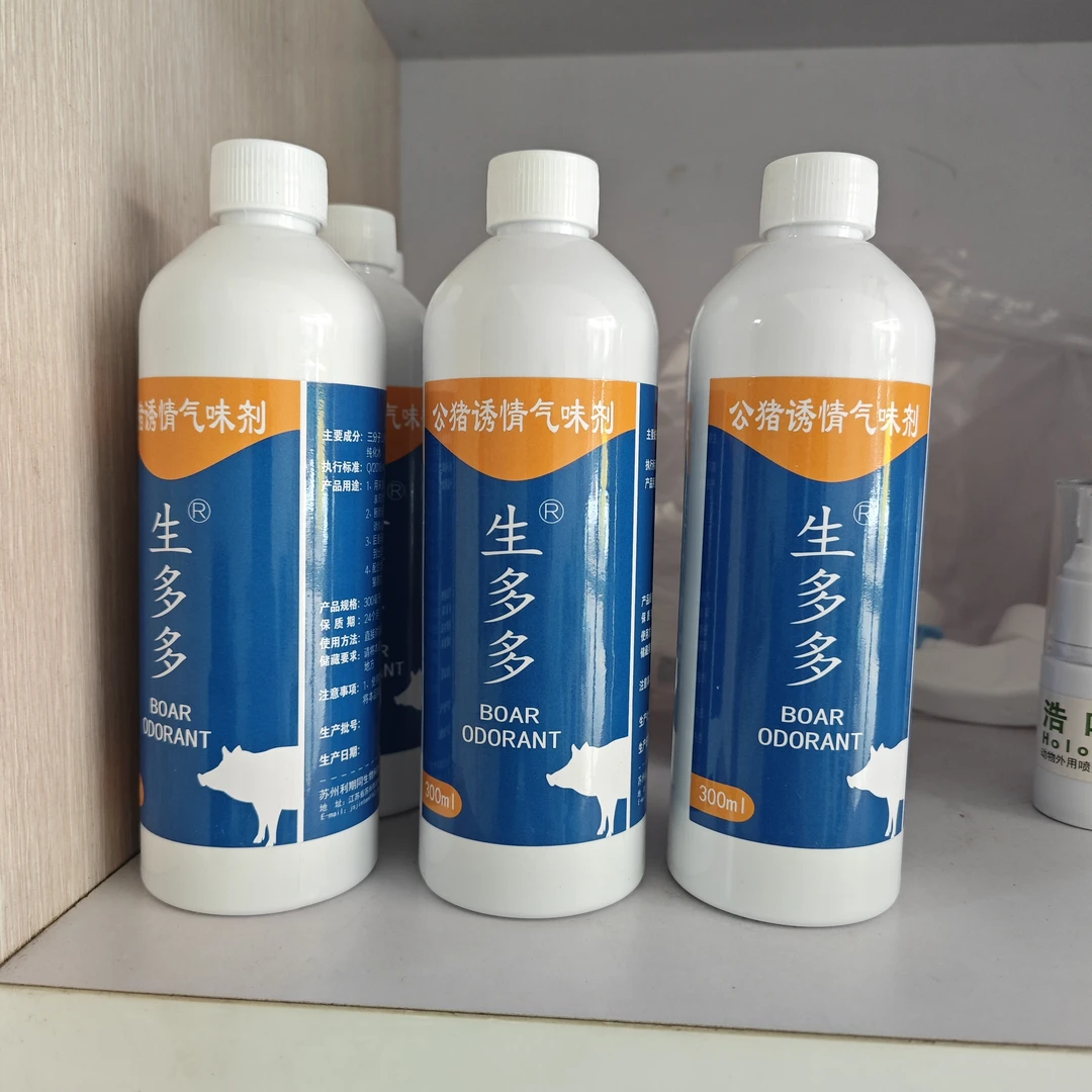 公猪诱情气味剂  用于查情 使用气味剂后 发情母猪会表现静立