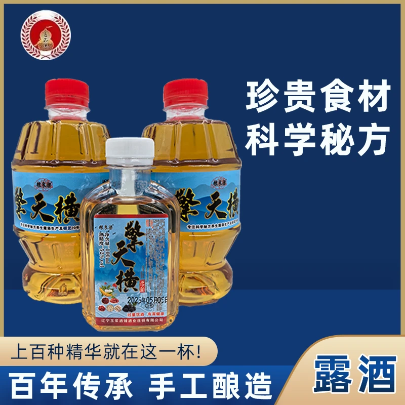 匠品德酒擎天横500ml养生纯粮酿造泡酒棉柔可口拍一发三52度500