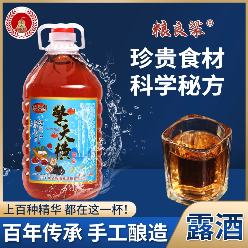 匠品德酒高粱酒52度3L桶装酒养生酒纯粮酿造高粱酒浸泡酒52度3L